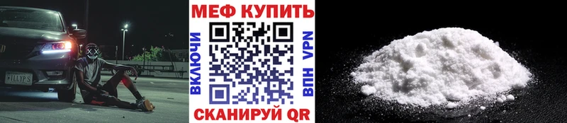 Где продают наркотики Динская МАРИХУАНА АМФЕТАМИН Меф мяу мяу КОКАИН