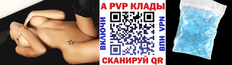 Alfa_PVP Crystall  купить наркоту  Динская 
