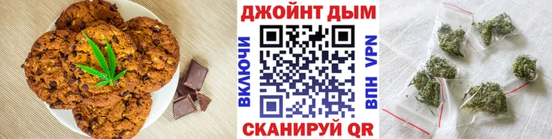 Canna-Cookies марихуана Динская