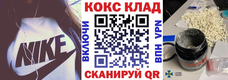 Cocaine Fish Scale  продажа наркотиков  Динская 