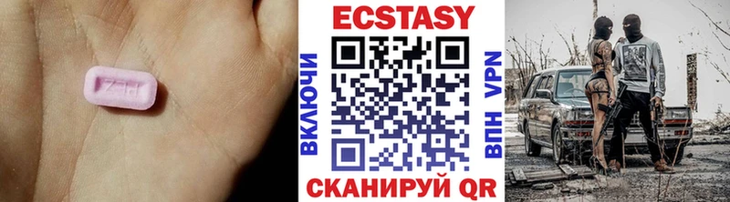 купить закладку  Динская  Ecstasy TESLA 