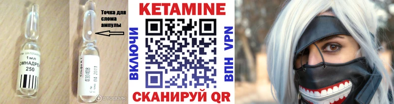 blacksprut как зайти  Динская  КЕТАМИН VHQ 