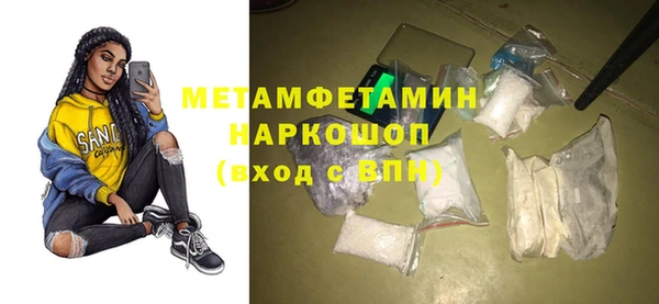 амфетамин Верея