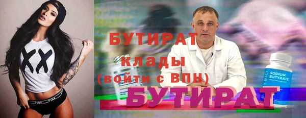амфетамин Верея