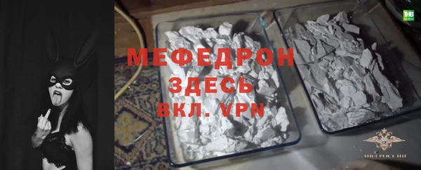 ешки Верхний Тагил
