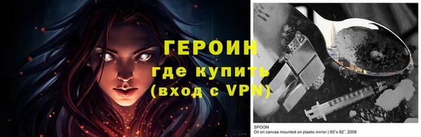 амфетамин Верея