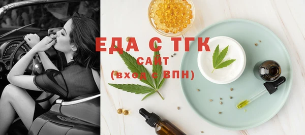 амфетамин Верея