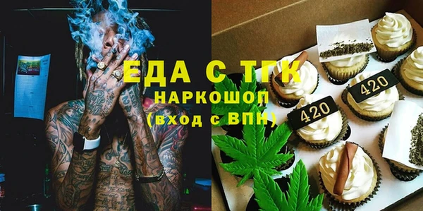 ешки Верхний Тагил