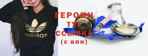 амфетамин Верея