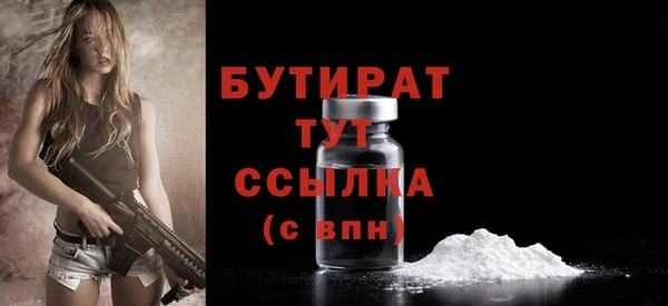 амфетамин Верея