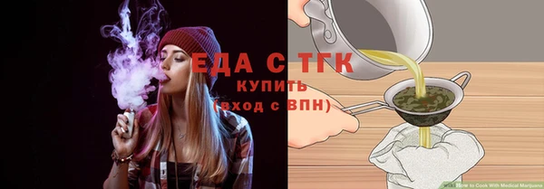 ешки Верхний Тагил
