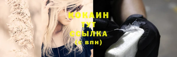 ешки Верхний Тагил