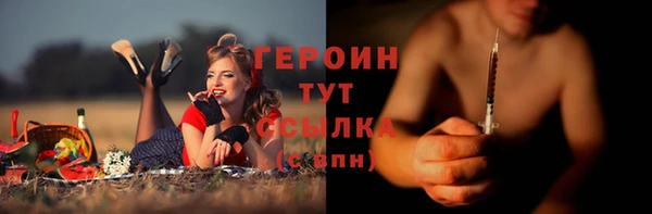 ешки Верхний Тагил
