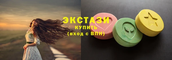 амфетамин Верея