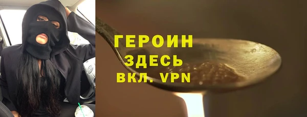 амфетамин Верея