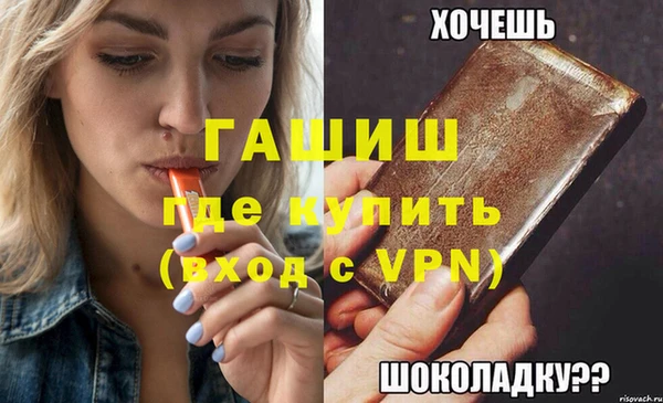 амфетамин Верея