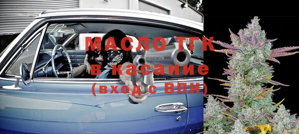 стафф Бородино