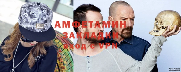 амфетамин Верея