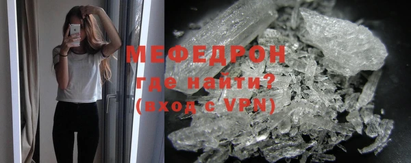 амфетамин Верея