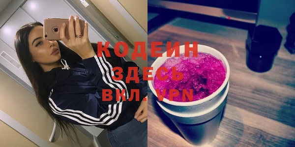 амфетамин Верея