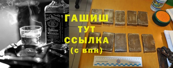 стафф Бронницы
