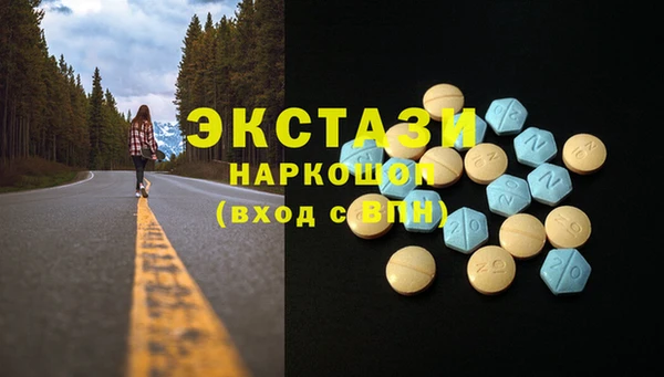 ешки Верхний Тагил