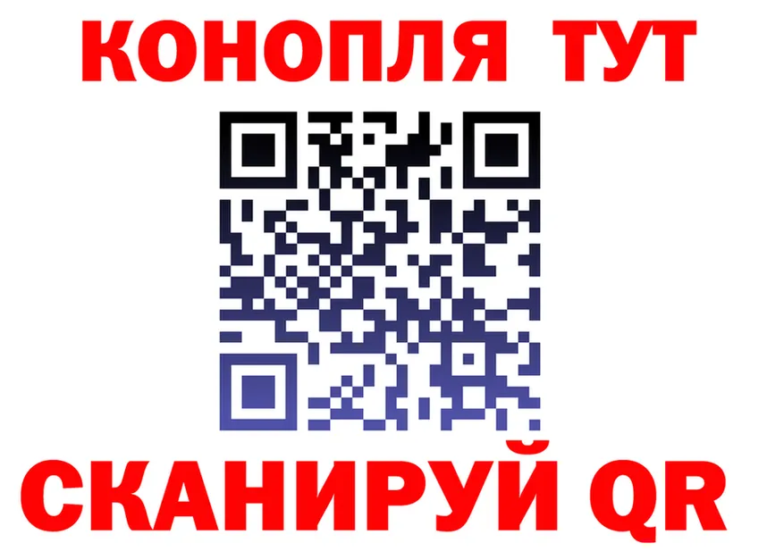 Canna-Cookies марихуана ТОР маркетплейс OMG Динская