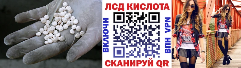 LSD-25 экстази кислота  Динская 
