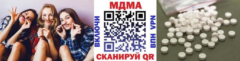 МДМА crystal Динская