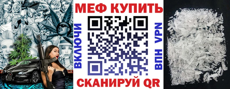 Меф 4 MMC  blacksprut ONION  Динская 