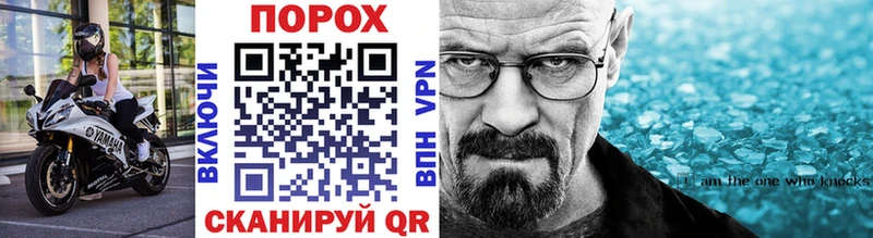 закладка  Динская  Метамфетамин пудра 