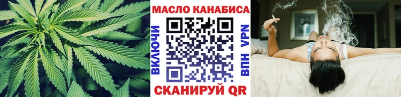 Дистиллят ТГК Wax Динская