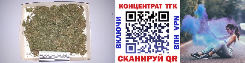 ТГК THC oil  Динская 